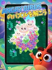 Screenshot 10: アングリーバードドリームブラスト (ドリブラ)