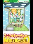 Screenshot 14: Tin Zoo