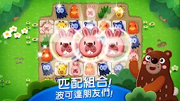 Screenshot 15: Pokopoko for Kakao