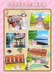 Screenshot 6: 卡娜赫拉的小動物　P助與粉紅兔兔的小旅行