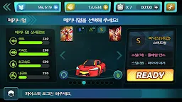 Screenshot 6: 메카드 레이싱