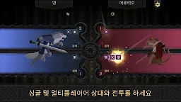 Screenshot 3: 아르멜로