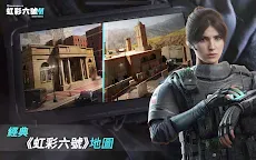 Screenshot 23: 《虹彩六號 M》
