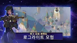 Screenshot 11: Legends of Runeterra