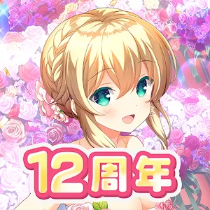 女友伴身邊