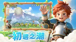 Screenshot 2: 蛋寶物語