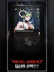 Screenshot 21: 키스 인 헬: 고수위 판타지 로맨스 오토메 러브 스토리