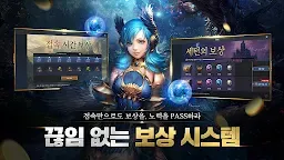 Screenshot 2: DK모바일 리본