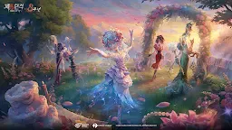 Screenshot 1: 제5인격 | 글로벌버전