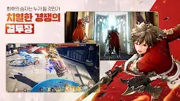 Screenshot 3: GRAN SAGA | Coreano