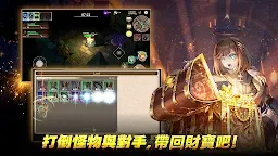 Screenshot 3: TOREROWA