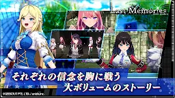 Screenshot 2: De:Lithe Last Memories