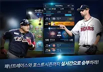 Screenshot 5: KBO League H2