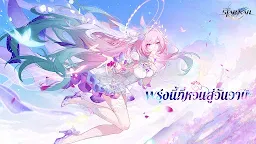 Screenshot 1: Honkai: Star Rail | โกลบอล