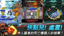 Screenshot 3: 首爾新世界：殭屍保衛戰