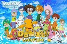 Screenshot 8: Digimon Soul Chaser | Traditional Chinese