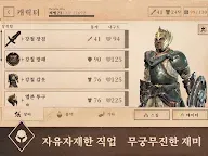 Screenshot 10: The Elder Scrolls: Blades | Korean