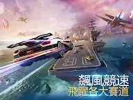Screenshot 18: 狂野飆車8：極速凌雲