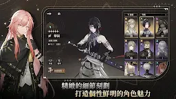 Screenshot 4: 黑色信標 | 國際版