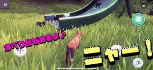 Screenshot 8: 貓宇宙