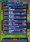 Screenshot 14: エターナルローグ: やりこみ要素満載なダンジョン探検RPG