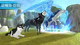Screenshot 3: Wolf: The Evolution - 온라인 RPG