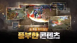 Screenshot 6: MU ORIGIN 2 | Coreano