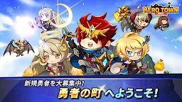 Screenshot 1: 勇者の町オンライン : 2D MMORPG