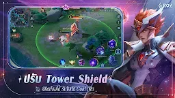 Screenshot 12: 伝説対決 -Arena of Valor-｜タイ語版