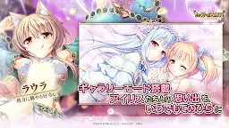 Screenshot 13: 愛麗絲秘跡