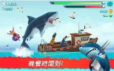 Screenshot 15: 飢餓的鯊魚進化 | 國際版