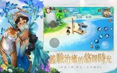 Screenshot 23: 有殺氣童話2 | 繁中版