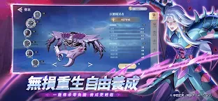 Screenshot 8: Saint Seiya EX | Traditional Chinese