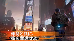 Screenshot 6: ディビジョン リサージェンス | グローバル版