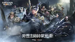 Screenshot 1: 新神魔大陸 | 國際版