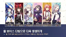 Screenshot 24: 少女平和 | 韓文版