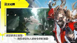 Screenshot 5: 明日方舟：終末地 | 國際版