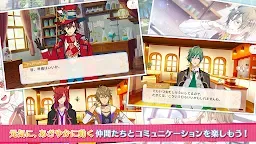 Screenshot 4: Wiz;Alice