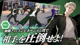 Screenshot 11: WIND BREAKER 不良們的英雄譚