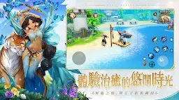 Screenshot 7: 有殺氣童話2 | 繁中版