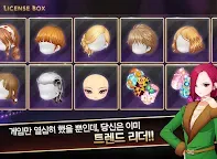 Screenshot 14: I Love Style