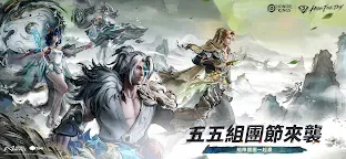 Screenshot 1: 王者榮耀 | 國際版