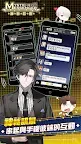 Screenshot 2: Mystic Messenger | จีนดั้งเดิม