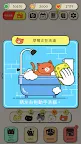 Screenshot 10: 來吧貓咪