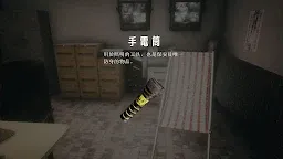 Screenshot 21: 猛鬼大廈