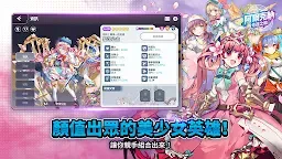 Screenshot 17: 阿爾克納：命運之輪 