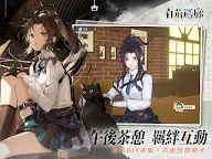 Screenshot 10: 白荊迴廊 | 繁中版