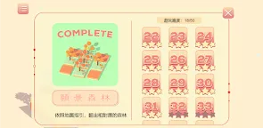 Screenshot 10: Roll Forest