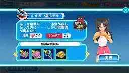 Screenshot 4: ボクシングエンジェル