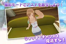 Screenshot 14: Sword Art Online VR Lovely Honey Days
